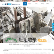 不锈钢链条_起重链条_不锈钢链条厂家-江苏钜顺链业科技有限公司