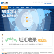 无锡物流公司_无锡货运公司_无锡仓储配送-邦天物流