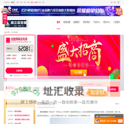 格尔森地板加盟-格尔森木地板加盟电话-格尔森地板代理招商费