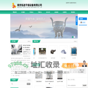防爆低温真空烘箱-FZG低温真空烘箱-南京拓途干燥设备有限公司