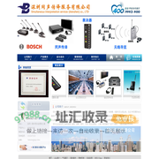 百若萌深圳同传设备网-深圳同声传译设备租赁：4009942400（深圳同传设备企业客服电话）-亚洲翻译联盟推荐同声翻译服务提供商