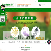 江苏捡蛋爪生产_江苏捡蛋机配件批发_江苏捡蛋带厂家-昌盛塑料制品厂