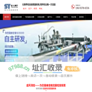 液体流量检定装置_气体流量检定装置_水表检定装置-河南盛天精密测控有限公司