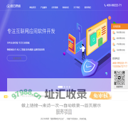 安徽金云网络信息技术服务有限公司-互联网应用软件提供商！