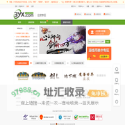 游戏币交易|游戏交易平台|游戏点卡|游戏装备账号交易|3yx服务网