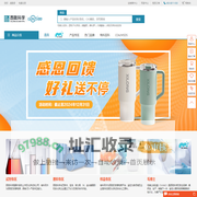 有料网-西陇科学化学试剂与化工原料自营电商平台