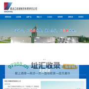 黑龙江诺捷制药有限责任公司