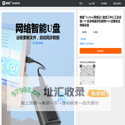 梯盘 T-Disk
