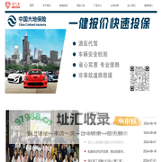 保亿家网络科技有限公司