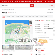 【北京顺驰领海小区,二手房,租房】- 北京房天下