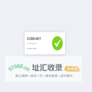 ccbb.net - 许一星的个人主页