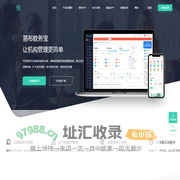 教务宝官网