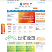 赤峰家政|赤峰保姆|赤峰搬家-好帮家赤峰家政网