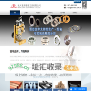 高速钢分切刀|钨钢|载带|极片|圆刀片|分切刀架|分条机刀片厂家-杭州东洋精密刀具