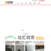 天津塘沽区管道疏通_天津塘沽区抽化粪池_天津塘沽区疏通下水道电话 - 天津塘沽区同城管道疏通(中讯网）