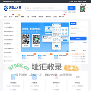 沂南招聘信息网_沂南人才网_临沂沂南县同城最新求职找工作信息