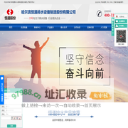 油水分离隔离器_污水提升强排除渣设备_餐饮油水分离隔油提升设备-哈尔滨恒通排水设备制造股份有限公司