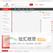 1233 International Supply Chain—— Station-Massive Real Traceable with High Quality and Low Price