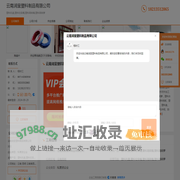 塑料托盘_塑料垃圾桶_塑料周转箱_塑料周转-云南润呈塑料制品有限公司