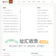 免费抽签占卜_财运风水_赖氏风水网