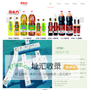 麻幺九，四川达州麻幺九花椒油，红油，葱姜蒜油，干锅烧烤油，芝麻油，菜籽油