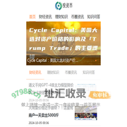 投资币-投资数字货币理财知识网站