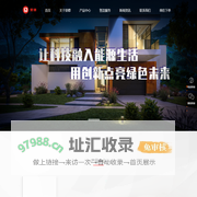 里德_新能源电池_BMS解决方案_储能_智能制造_一站式服务
