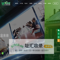 广东汇禧五金实业有限公司_铝合金门窗五金配件_执手五金