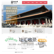 曲阜长诺压铸有限公司-首页