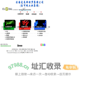 法国克莱斯特罗集团公司-clextralgroup.com.cn