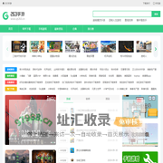 手机游戏下载平台-软件app免费下载-合集排行榜最新-263手游