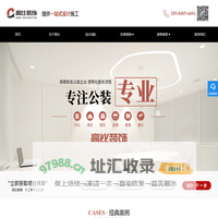 成都办公室装修-火锅店铺装修-写字楼-幼儿园装修-成都高比装饰公司