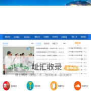 太原建筑业协会