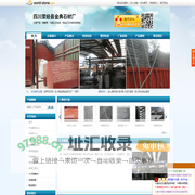 雅蒙黑，中国红花岗岩，荥经红石材各种规格板 - 四川荥经县金典石材厂 - http://jindian.world-stone.com