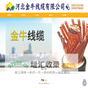 橡套软电缆,通用橡套软电缆,升降机专用电缆