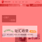 江苏鼎力人力资源服务有限公司-专注于制造业领域人才猎头