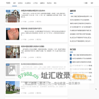 书香苑-分享风水学风水知识为什么风水先生关注阳宅家居入门住宅的风水