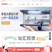 郑州装修网-郑州装修多少钱-装修设计公司排名,哪家好-郑州保驾护航