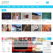 会声会影模板下载 Edius模板下载 AE模板下载 ppt模板下载 模板免费下载 - 西西模板库