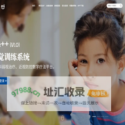 Eye++视觉训练
