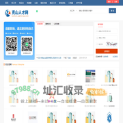 克山县招聘信息_克山人才网_齐齐哈尔克山同城求职找工作平台
