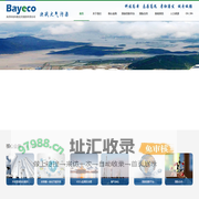 海湾环境科技（北京）股份有限公司