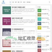 理财起点，财富起源 - 起点财经