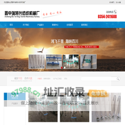 山西晋中瑞特兴纺织机械厂