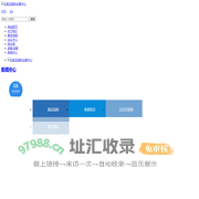 石家庄国际会展中心