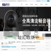 保升（中国）科技实业有限公司致力于打造中国的智慧视频应用模式 “视链” 。