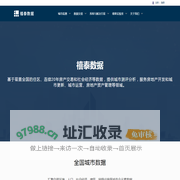 禧泰数据-全国房地产数据服务平台_2005年起
