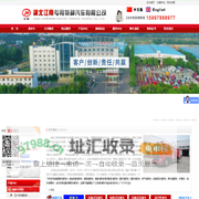 泡沫消防车_水罐消防车_湖北江南专用特种汽车有限公司
