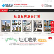 晋中广告标识牌,晋中标识制作,晋中标牌制作,晋中标牌厂
