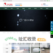 广西篷房租赁,贵州篷房租赁,四川篷房租赁,云南篷房租赁,广东篷房租赁,湖南篷房租赁——广西南宁力天展业